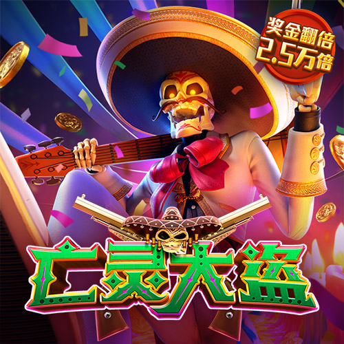 金沙娱场城61665