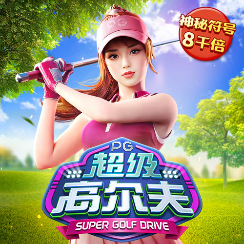 澳门金沙下载