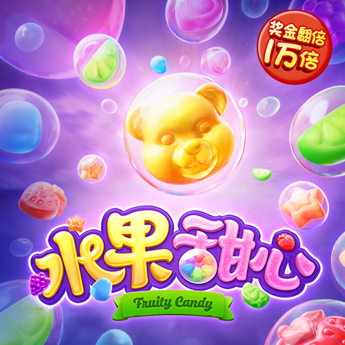 澳门跑狗