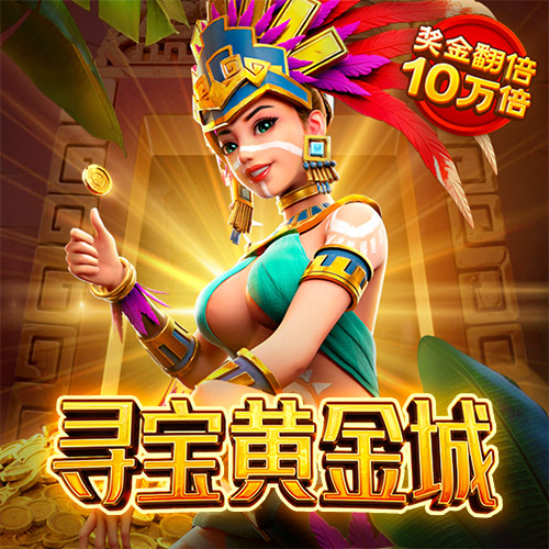 芒果体育APP手机版