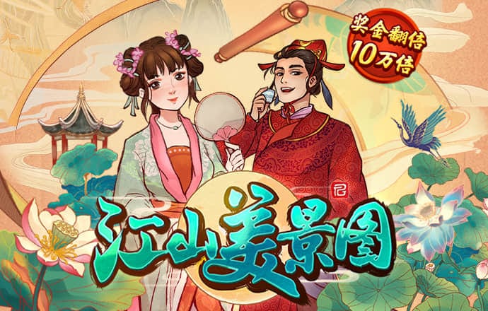 皇冠welcome体育