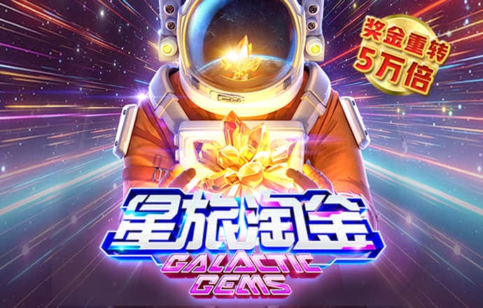 星空体育平台
