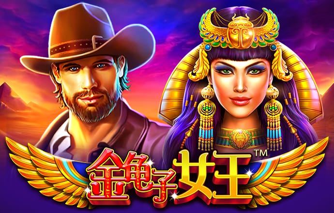 皇冠下载安装官网