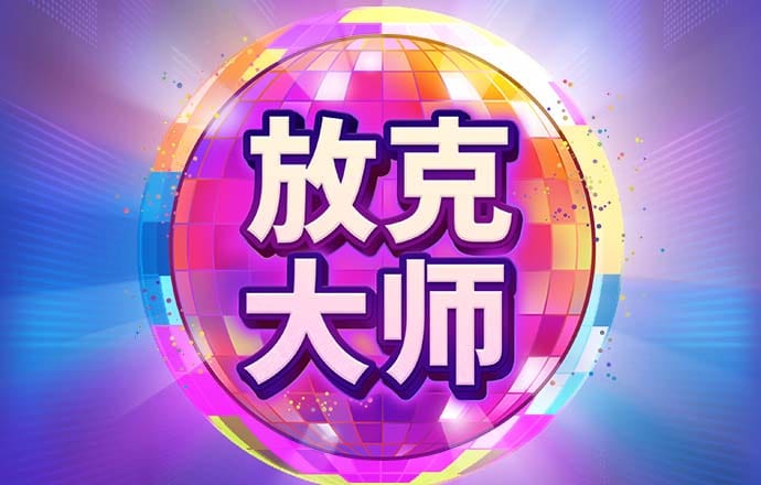 b33体育官方app下载苹果版