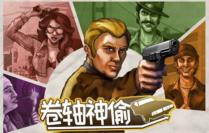 大众娱乐登录入口官网