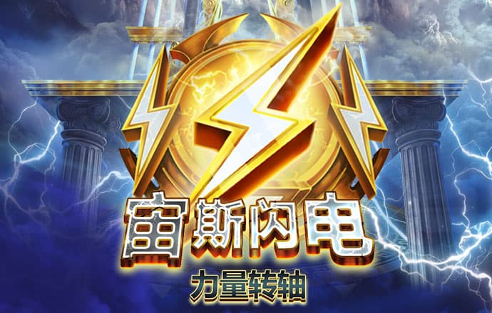 英博66757彩票官网下载app