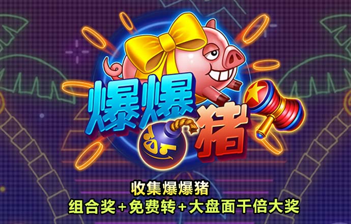 bb平台体育官网入口